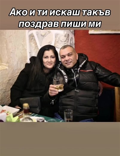 #fyp #поздрави #musik #🎶🎵🎼🎤🎧🎸🎶🎵😍