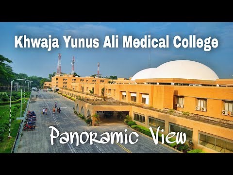 Khwaja Yunus Ali Medical College & Hospital, Enayetpur | Campus view | খাজা ইউনুস আলী মেডিকেল কলেজ |