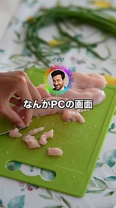なんかPCの画面チカチカするんやが #くるいどり
