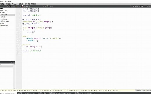 QT实现简易计算器