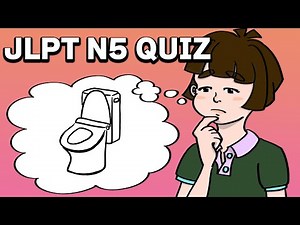 JLPT N5 QUIZ | Test Your Japanese Knowledge
