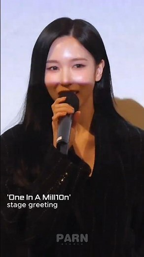 251020 TWICE(트와이스) 'One in a Mill10n' 상영 기념 무대인사 4K