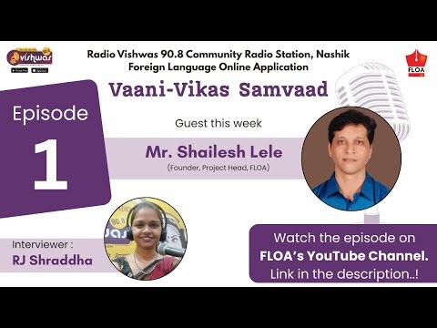 The Journey of FLOA: Shailesh Lele Shares His Vision