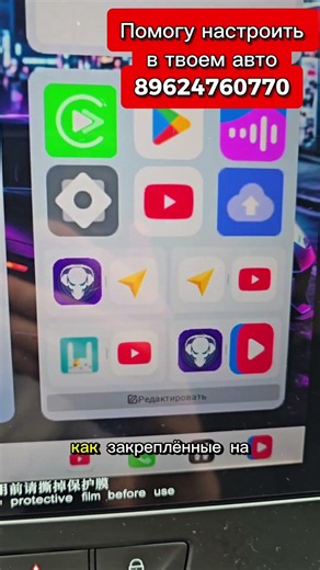I can help you set up your Ottocast P3 Pro remotely: 89624760770
