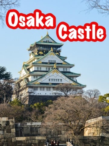 Osaka Castle is one of the most popular landmarks in Japan. Some tourists are surprised, even disappointed, to see how museum-like Osaka Castle is on the inside. You can make your experience visiting Osaka Castle so much better if you know what to expect and where to spend your time. #japanworldtourist #osaka #japansightseeing #japantravel #osakacastlecastle