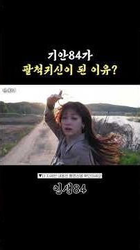 Please watch Netflix's 'Girigo' starring Kang Mi-na.