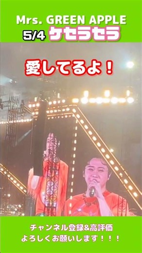 【ケセラセラ from ZENJIN MITO TO IM/MUTABLE 5/4】歌詞動画