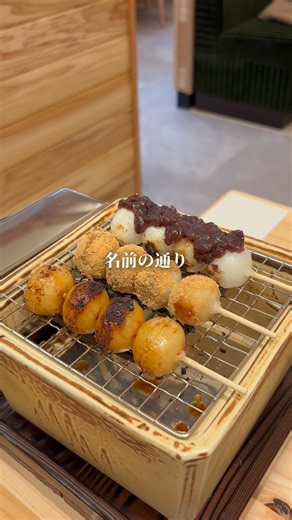 コメダ和珈琲おかげ庵 イオンスタイル豊田店