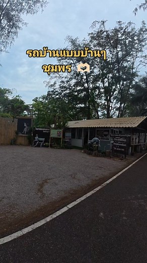 12K views · 481 reactions |  #รถบ้านแบบบ้านๆ #เจ้สองchannel #ปู่เหลืองออนทัวร์ | เจ้สองChannel | Facebook