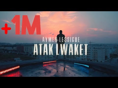 Aymen Lessigue - Atak Lwaket (EXCLUSIVE Music Video) | (أيمن لسيق - عطاك الوقت (فيديو كليب حصري