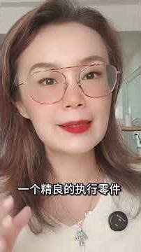 150年前的教育体系如何影响你的职场能动性？多数人的底层天赋被悄悄埋没！（全文点长片）#AI職場 #職涯發展 #Scarlett人生戰略教練