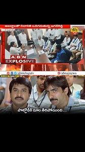 Minister Gummadi Sandhya Rani Fire🔥On YS jagan Over Fake News #YSJagan #YSRCongressParty #YCPFakeBathuku #EndOfYCP #appolitics #news | We are tdp