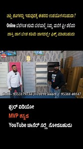 1.4M views · 14K reactions | Dynamic marketing Call - 93531 79734 /...