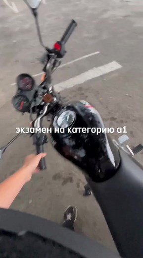 #ririga13 #экзаменгаи #гаи #категорияа1 #экзаменнаправа #права #а1 | Driver License Test