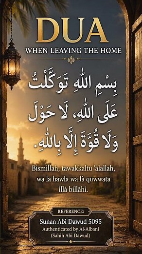 Bismillah Tawakkaltu Alallah Wa La Hawla Wa La Quwwata Illa Billah