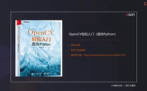 2022年最新版Python零基础入门