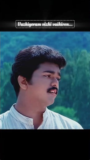 Ennai thalatta varuvalo 💙 #shorts #vijay #ilayaraja