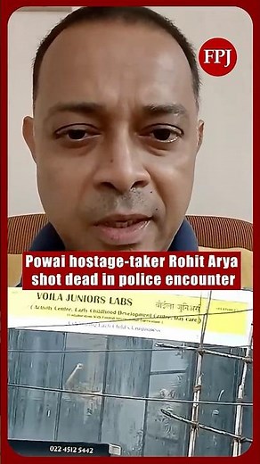 Powai Horror Ends: Man Who Held 17 Kids Hostage Shot Dead In Mumbai Police Encounter