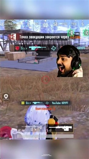 пойман при выходе 😅🤣