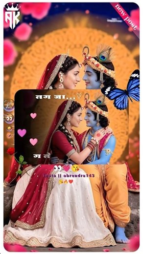 Lagja Gale Se Mere O Bawriya #radhakrishna #love #radhekrishnalovestory #shorts #trending