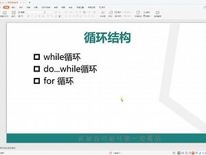 JavaScript第三天-3.while循环的应用案例