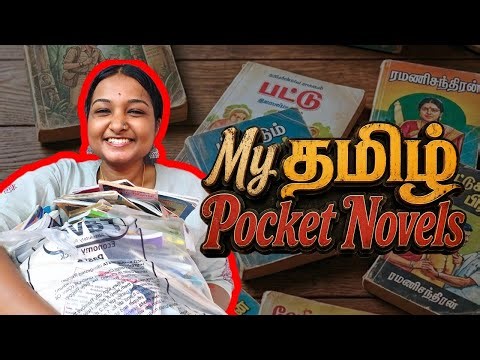 ₹10 ku Tamil Novels ah? 😳📚 | My Vintage தமிழ் Pocket Novel Collection