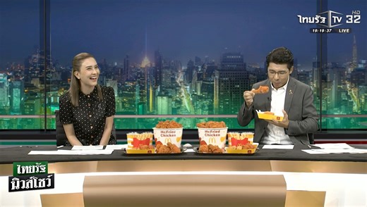 เฮงรับตรุษจีน! กินแมคโดนัลด์วันนี้ ลุ้นโชค 2 ต่อ 🧧✨ ต่อที่ 1 รับฟรี McLucky Bag (มูลค่า 99 บาท) เมื่อซื้อชุดไก่ทอดแมค 189บาท ขึ้นไป ด่วน! ของมีจำนวนจำกัด (9 – 28 ก.พ. 2569 เท่านั้น) ต่อที่ 2️ ลุ้นทองคำมูลรวมกว่า 1,000,000 บาท! แค่ซื้อชุดไก่ทอดหรือชุดมั่งมีเบอร์เกอร์ ครบ 150 บาท ขึ้นไป ต่อ 1 ใบเสร็จ คุณก็รับไปเลย 1สิทธิ์ลุ้นทอง สแกน QR Code ท้ายใบเสร็จปุ๊บ ลุ้นทองปั๊บ! 🍗💰 📅 เริ่ม 9 ก.พ. - 31 มี.ค. 2569 เท่านั้น #McDonalds #แมคโดนัลด์ #ไก่ทอดแมคแจกทองเป็นล้าน #PRNews | ThairathTV