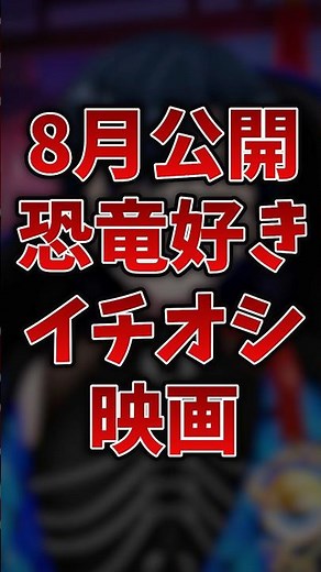 ジュラシックだけじゃ物足りない人へ『プリミティヴ・ウォー 恐竜戦争』｜映画紹介
