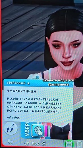 TRASH MOD FOR THE SIMS 4 || download in my TG @annymers #sims4 #thesims4 #sims4mods