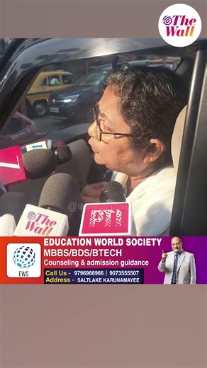 মমতা বন্দ্যোপাধ্যায়ের বাড়িতে বর্ষীয়ান আইনজীবী অভিষেক মনু সিংভি#MamataBanerjee #abhishekmanusinghvi