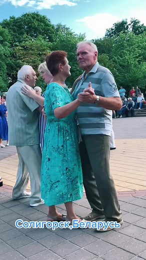 Elderly Social Dance Gathering in the Park