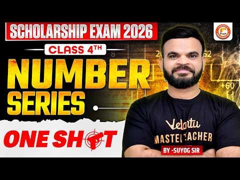 Number Series Class 4th One Shot Scholarship Exam | Class 4th Scholarship Exam 2026 | By Suyog Sir