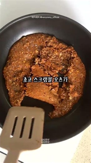단백질 30g에 장 건강까지 싹 잡아서, 아침에 눈 뜨는 게 기다려질 정도로 맛있는 '고효율 고단백' 식단