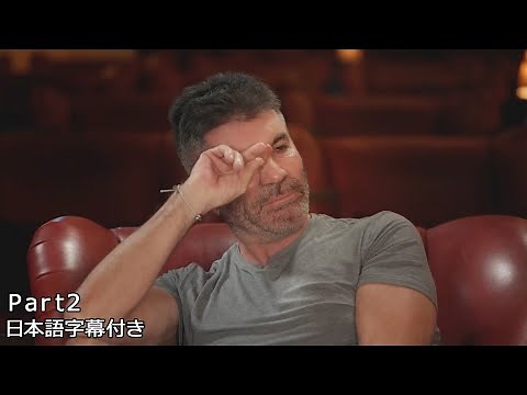 【和訳】サイモンが選ぶ最高の「歴代ゴールデンブザー」 ② | AGT 2022