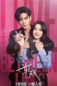 轧戏-01-免费在线观看-爱壹帆