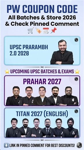 PW Coupon Code - All Batches & Store 2026🔥 | Coupon Code For PW Batch | PW Coupon Code 2026 Batch