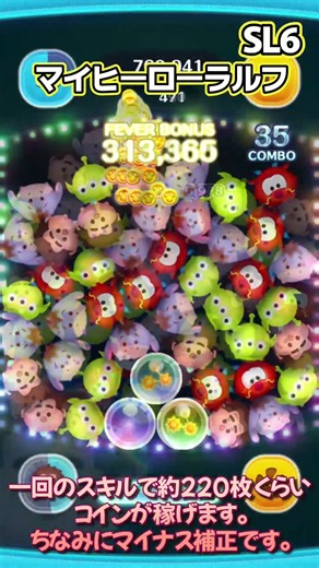 My Hero Ralph's skill is way too destructive! #Shorts #TsumTsum