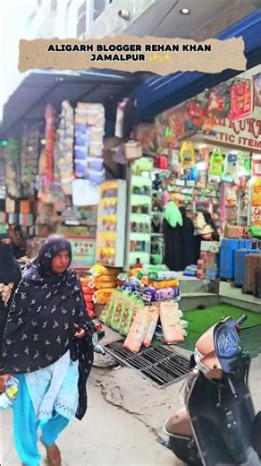 Aligarh blogger Rehan Khan ✨🌷 Jamalpur | how do upload video |#shorts