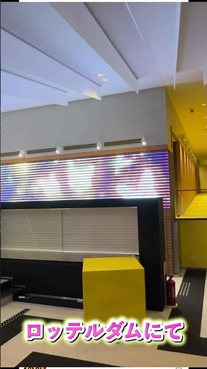 ロッテルダム ハウステンボス直営ホテル