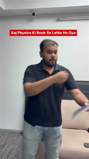 POV: Average ICSE Student vs Physics Book 💀
