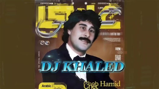 Dj_khaled Cheb hamid_adyani bezaf_remix