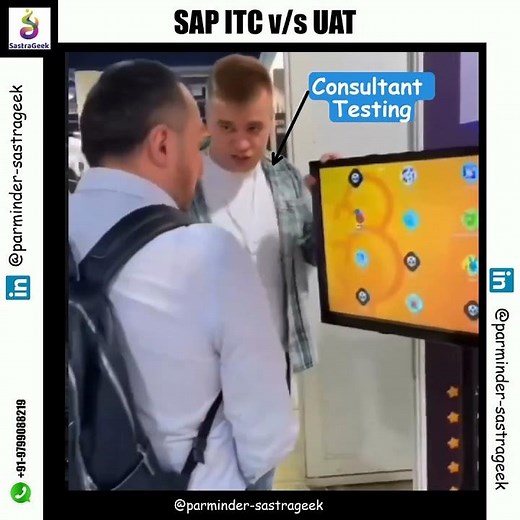 SAP ITC v/s UAT