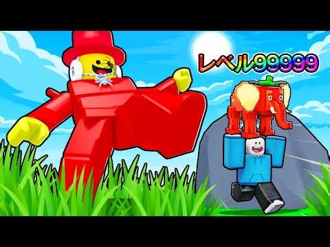 What if I shrunk down and stole the Brainlot...?