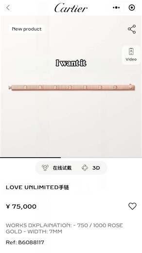 Cartier Bangle bracelet in 18k rose gold, one-to-one custom-made. If you also enjoy jewelry customization, please contact me#cartier #jewelrycustomization #18kgoldjewelry #18kgoldbracelet #cartierbracelet