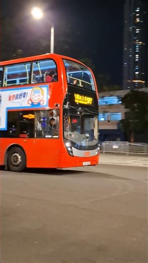 KMB 九巴 VR5141 ATENU193行走SP7#kmb #九巴 #九龍巴士 #adl #e500 #e500mmc #mmc #3atenu #facelift #sp7#散場巴士#散場路線