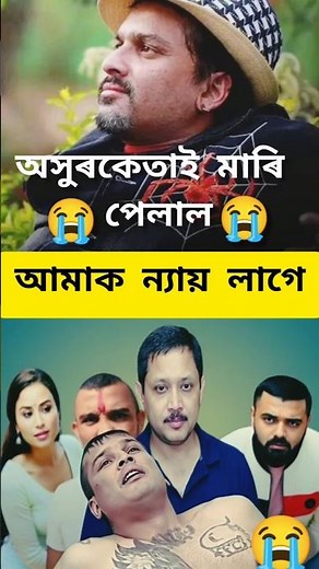 Zubeen Da | Zubeen Garg Emotional Songs | Assamese Music Tribute Amarsurzubeenda