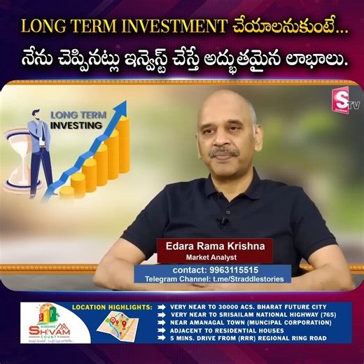 5.2K views · 50 reactions | LONG TERM INVESTMENT చేయాలనుకుంటే... నేను చెప్పినట్లు ఇన్వెస్ట్ చేస్తే అద్భుతమైన లాభాలు. #sumantvmoney #LONGTERMINVESTMENT #InvestmentTips #BestInvestment #investmentplanning | Sumantv Money | Facebook