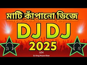 Pakistani DJ Gaan 2025 || JBL DJ Song 2025 || Picnic Special Remix 2026 || DJ King Noyon Khan