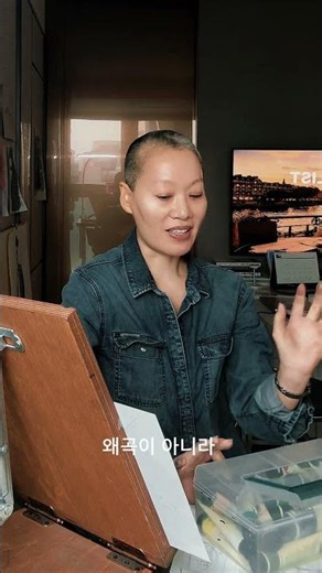 디자인 기초 드로잉 | 투시도법 배우는 14살 디자인 유학 준비생