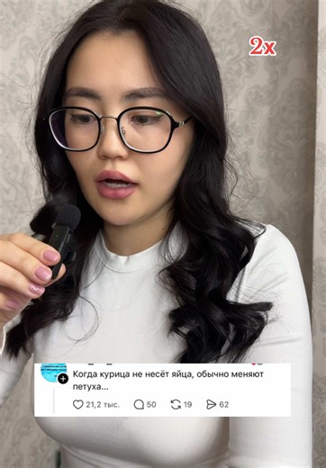 #вреки #threads #истории #муж #свекровь | baby mama story